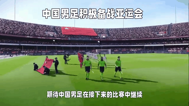 训练积极投入，备战国际体育盛事的简单介绍